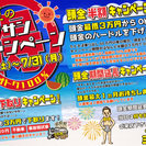 【誰でも車がローンで買えます】H20　ウィッシュ　1.8X　黒　完全自社ローン※金利０％ の画像