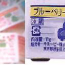 古いディスペンパック