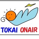 東海オンエア好きな方！7/613時半過ぎ　渋谷にて！