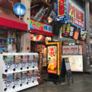 ガチャガチャの設置で空きスペースを有効活用‼︎ - 大阪市