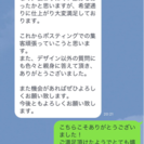 チラシ作成でお困りの方必見！デザイン・印刷・受け渡しまでサポートします！ - その他