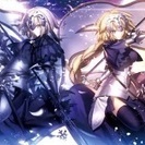 Fate オフ会