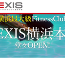 未経験者歓迎！研修制度あり！キッズスイミング指導者募集の画像