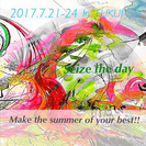 オトナの夏休み in 福井 〜自分自身に立ち還る3days〜 - 越前市