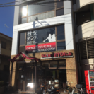 ヤングサークルメンバー募集！！の画像