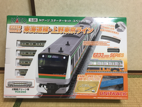Nゲージ スターターキット・スペシャル(交渉成立)