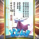 サウストやってる方☆！ - 友達