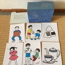 マカトン指導用絵カード セット 日本版マカトン指導用絵カード＆日本版マカトン法指導プログラム