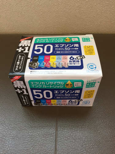 さらに最終大幅値下げしました。新品未開封アスクル限定エプソンプリンターインク7色パック郵送可能です。