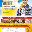 和歌山城で夏祭り！