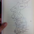 【韓国語】個人レッスン　平日午前、夜可能！東京～埼玉の画像