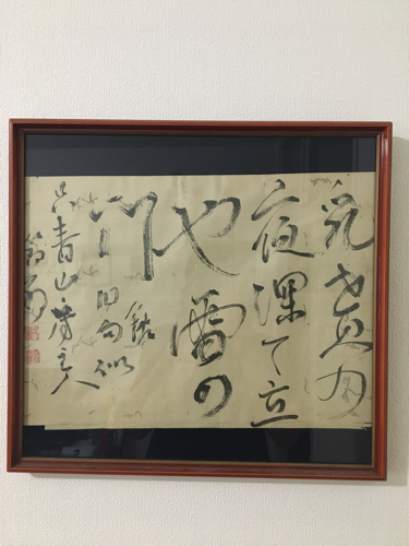 墨絵