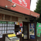 大阪名物 たこせん 絶品！ たこ焼き屋.com  楽だこ - 松戸市