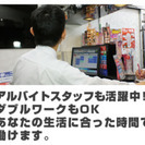 金太郎花太郎グループ！時給1000円～ wワーク可能！随時募集中です！の画像