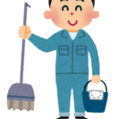 清掃スタッフ 4000円/1勤務