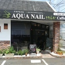 セルフネイルサロン＆カフェ 〝AQUA NAIL″