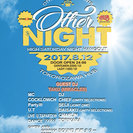 OTHENRIGHT真夏SP2017/8/12