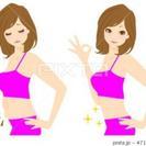 ダイエット一緒にやりませんか？