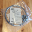 リクシル LIXIL タオルリング 新品未使用 リノベーションの画像