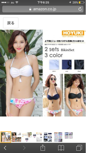 2017　 水着 レディース レース　ビキニ 　カシュクール クロスデザイン 3点セット
