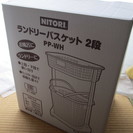 ランドリーバスケットの画像