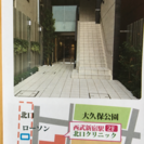 臨床心理士 黒岩 貴   講演 催眠療法等について