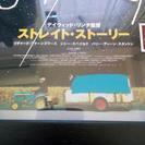オリジナル掛け時計(非売品)の画像