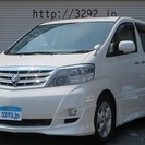 誰でも車がローンで買えます。       アルファード    MS