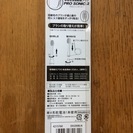 【未使用】マルマン電動音波歯ブラシ500円/1本の画像