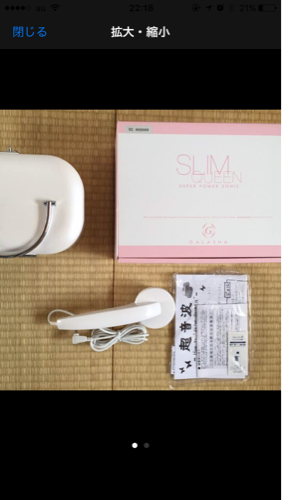 【美品】EMS ガラシャ