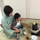初心者、ママのためのやさしい茶道教室(表千家）