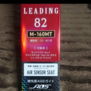 Daiwa リーディング８２ M-１６０MT
