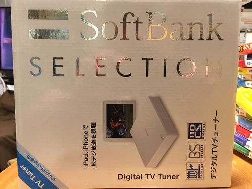 未開封：Softbank SelectionデジタルTVチューナーSB-TV02-WFPL