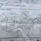商談中　ミルフォート完全自立式ロッジ型メッシュタープ　MF6018STの画像