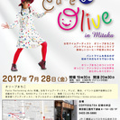 マイムアーティスト オリーブまちこ ソロライブ 〜cafe de olive in mitaka〜の画像