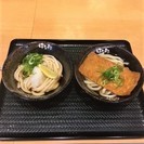 【川崎市・東門前駅すぐ】 美味しいおうどんを お客様にご提供する...