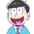 おそ松さん好き
