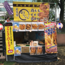8月11日〜19日屋台での販売のアルバイト時給1500円の画像