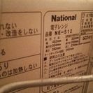 受け取りに来れる方限定、電子レンジ差し上げますの画像