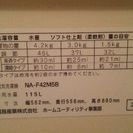 受け取りに来れる方限定、洗濯機差し上げますの画像