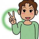 ネイル&フェイシャル♪ - 地元のお店