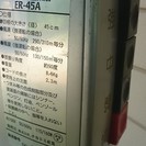 中古 ナカトミER-45A  アルミ45cm産業扇 の画像