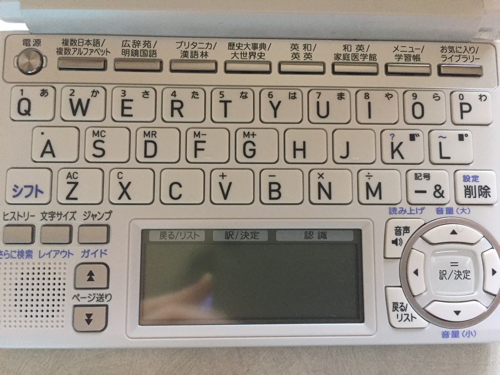 【新品】CASIOの電子辞書☆EXword