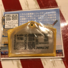 非売品 新品未開封 X-niX キーホルダー