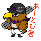 事務員募集、選べる休日や勤務体系