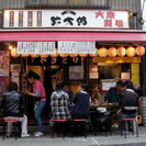 居酒屋調理補助のアルバイト募集！の画像