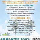 ゆいゆいゆんたく～♪