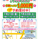 親子で楽しむフラダンス♪の画像