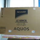【ハンズクラフト博多店】SHARP 液晶テレビ LC-50W35 未使用