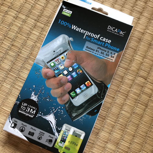 防水スマホケース